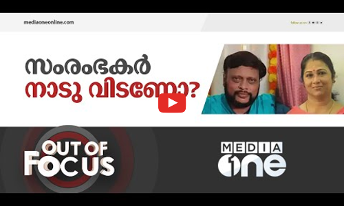 കേരളം സംരംഭകത്വ സൗഹൃദമല്ലേ?