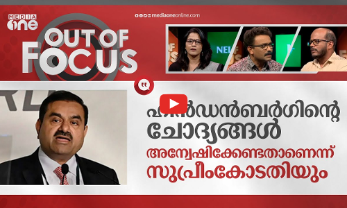 അദാനി തടിയൂരുമോ?