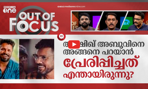 മലബാർ സിനിമയോട് എതിർപ്പോ?