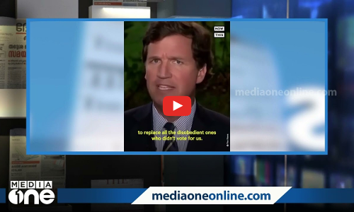 അമേരിക്കയിലെ വിദ്വേഷക്കൊല വീണ്ടും | MEDIA SCAN