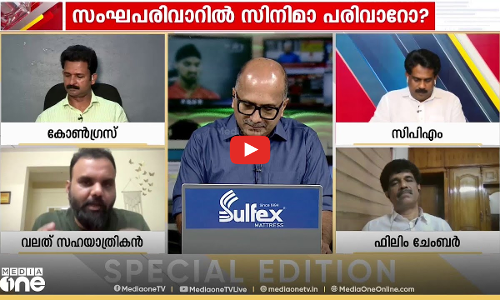 കടുംവെട്ടിലൂടെ കീഴടങ്ങിയോ? | Empuraan | Special Edition | 01-March 2025