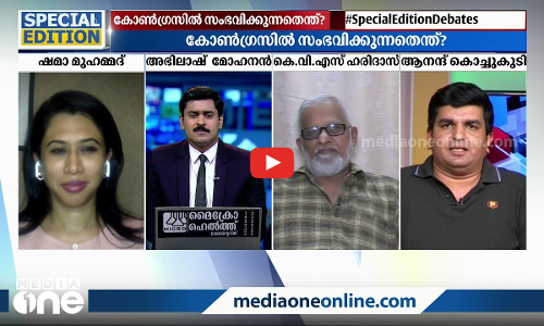 തമ്മിലടിച്ച് തകരുമോ കോണ്‍ഗ്രസ് ?