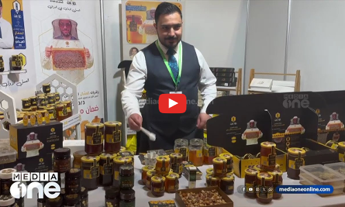 മസ്‌ക്കത്തിലെ മധുരമൂറും ഈത്തപ്പഴ മേള, മേളയിൽ 35 രാജ്യങ്ങളിലെ വ്യത്യസ്ത ഈത്തപ്പഴങ്ങൾ