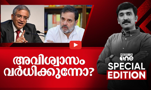 അവിശ്വാസം വര്‍ധിക്കുന്നോ? | Rahul Gandhi attacks EC | Special Edition | Nishad Rawther |18 -09-2025