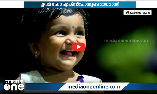 കനകക്കുന്നില്‍ പൂക്കാലമെത്തി; ഉത്സവം കാണാന്‍ ആയിരങ്ങള്‍
