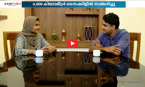 സൈക്കിള്‍ ചവിട്ടി കശ്മീരില്‍; സഹല പിന്നിട്ടത് 4000 കിലോമീറ്റര്‍
