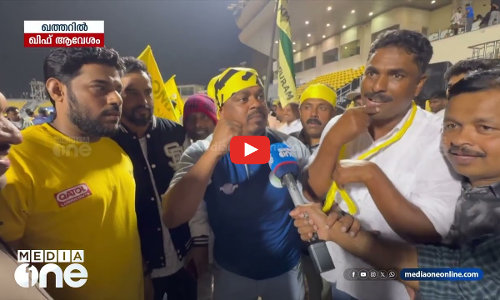 ഖത്തറിൽ ഖിഫ് ആവേശം...; ഖത്തറിലെ ഇന്ത്യൻ ഫുട്ബോൾ രാ​ജാക്കന്മാരായി മലപ്പുറം