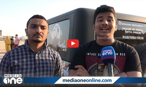 പ്രവാസികളുടെ ചങ്കാണ് KL വണ്ടി