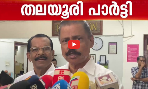 First Roundup | 1 PM News | 08-09-2024 | ADGP-RSS leader meeting