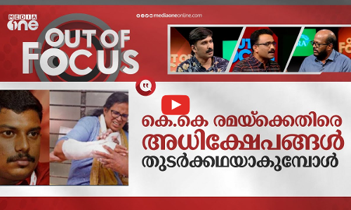 രമയെ വിടാത്ത സൈബർ വേട്ട