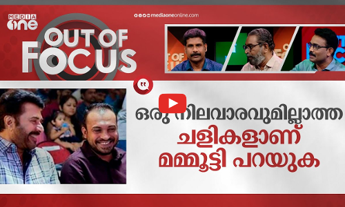 നിങ്ങളൊക്കെ എന്ന് മാറും ?