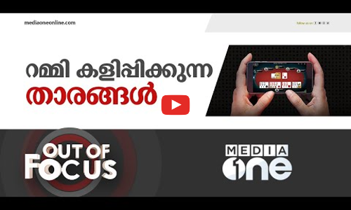 ആളെക്കൊല്ലുന്ന ഓൺലൈൻ ഗെയിമുകൾ