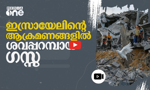 കൂട്ടക്കൊല തുടര്‍ന്ന് ഇസ്രായേല്‍; അടിമുടി തകര്‍ന്ന് ഗസ്സ | Gaza | Israel | #nmp