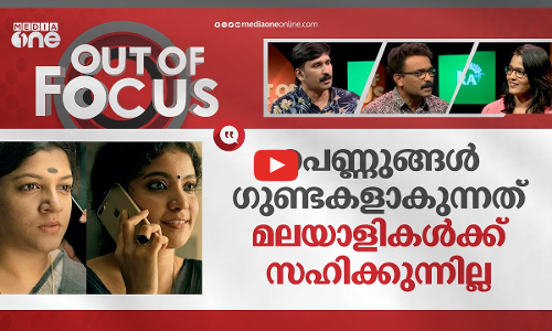 ഗുണ്ട ബിനുവും കൊട്ട പ്രമീളയും