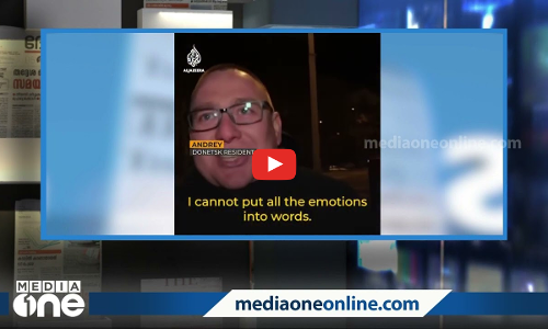 യുദ്ധം ലക്ഷ്യമല്ലെന്ന് പറഞ്ഞ റഷ്യ യുദ്ധത്തിലേക്ക് | MEDIA SCAN