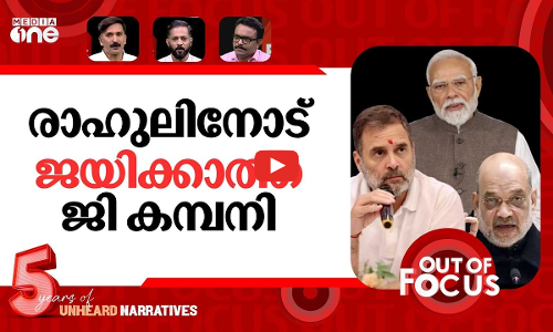 കമ്മീഷൻ നിയമനവും കുതന്ത്രങ്ങളും