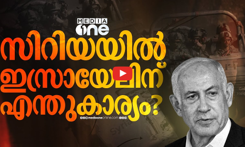 സിറിയയിലെ ഇസ്രായേൽ ആക്രമണത്തിന് പിന്നിൽ | Israeli strikes in Syria | #nmp