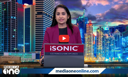 പ്രവാസലോകത്തെ ഏറ്റവും പുതിയ വാർത്തകളും വിശേഷങ്ങളും