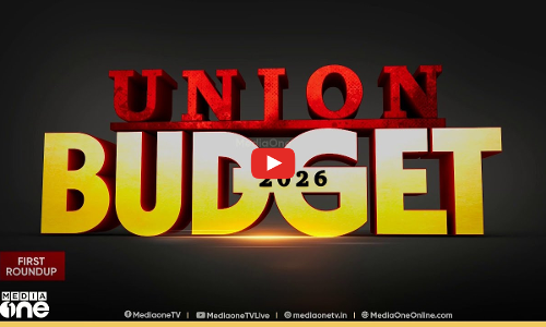 കേന്ദ്ര ബജറ്റിൽ കേരളത്തിന് നിരാശ | First Round Up | News @1 | LIVE