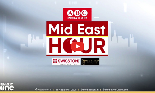 ഏറ്റവും പുതിയ ഗള്‍ഫ് വാർത്തകള്‍ | gulf news | Mideast hour | 19 March 2025