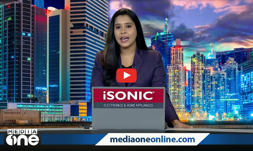 ഏറ്റവും പുതിയ ഗൾഫ് വാർത്തകൾ