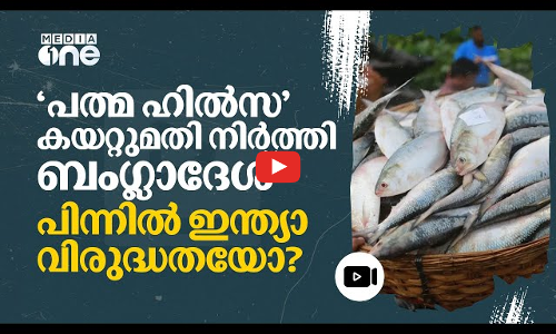 നാട്ടുകാർ നൽകിയ ഹാഷിഷ് പലഹാരം കഴിച്ച് ഇസ്രായേൽ സൈനികർ അവശനിലയിൽ