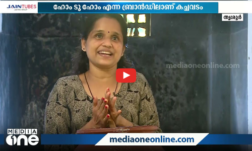 ഇരു കണ്ണുകളിലും ഇരുട്ടായിരുന്നിട്ടും ജീവിതം മുഴുവൻ പ്രകാശം പരത്തുന്ന ഗീതയുടെ വിജയ ഗാഥ