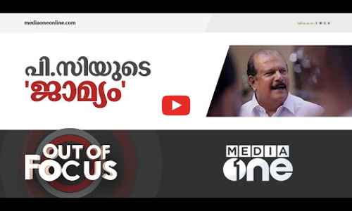 പിടിച്ച് അകത്തിട്ടാൽ ഇല്ലാതെയാകുന്ന വിടുവായത്തങ്ങൾ