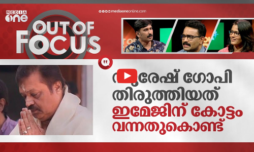 സുരേഷ് ഗോപിയുടെ പ്രാർത്ഥനകൾ