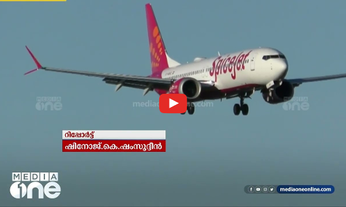 വിമാന പ്രതിസന്ധി: പ്രവാസികളെ കൈവിട്ട് കേന്ദ്രം