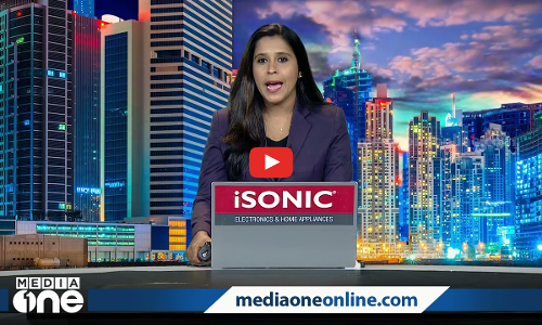 ഏറ്റവും പുതിയ ഗള്‍ഫ് വിശേഷങ്ങള്‍ | Mid East Hour