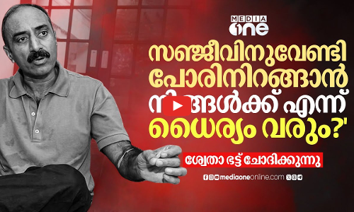 7 വര്‍ഷമായി എല്ലാം സഹിച്ച് ജയിലില്‍, സഞ്ജീവിനായി പോരിനിറങ്ങൂച ശ്വേതാ ഭട്ടിന്‍റെ അഭ്യര്‍ഥന