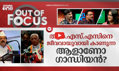 ഗവർണറെ പുകഴ്ത്തുന്ന ചെന്നിത്തല