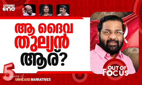 കടകംപള്ളി കുടുക്കിൽ? | SIT questions former Devaswom Minister Kadakampally | Out Of Focus