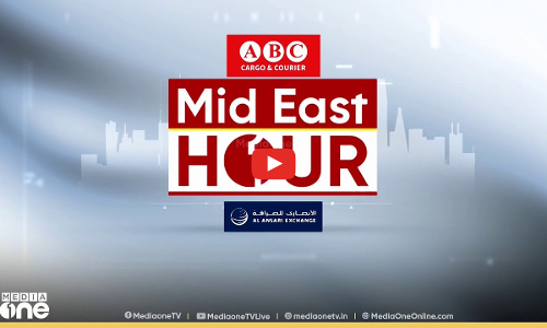 പ്രവാസലോകത്തെ ഏറ്റവും പുതിയ വാർത്തകളും വിശേഷങ്ങളും | Mid East Hour