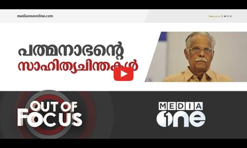 പത്മനാഭന്റെ സാഹിത്യചിന്തകൾ