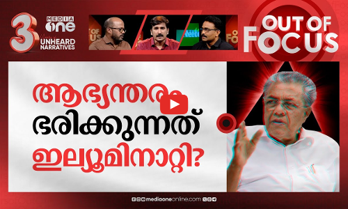 പി.വി അൻവർ പറഞ്ഞത് | SP Sujith Das and ADGP Ajith Kumar to face departmental probe | Out Of Focus