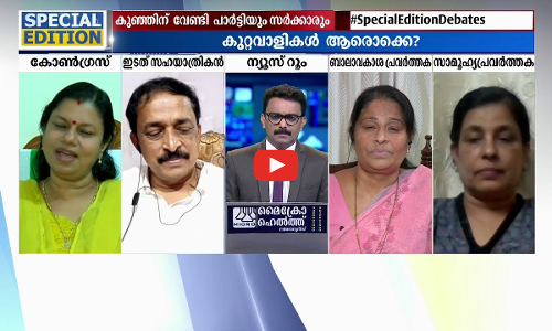 നടപടി വേണ്ടേ മാഫിയക്കെതിരെ ?