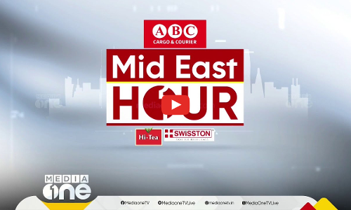 ഏറ്റവും പുതിയ ഗൾഫ് വാർത്തകളും വിശേഷങ്ങളും | Latest Gulf News | Mid East Hour