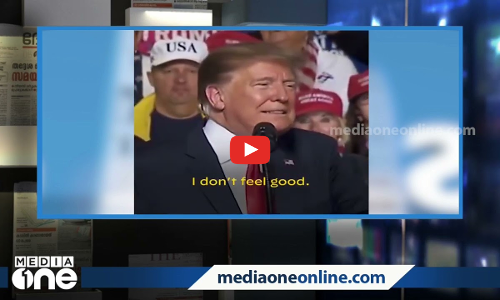 വൈറ്റ് ഹൗസിൽ പൂച്ചയിരിക്കേ മാധ്യമങ്ങളിൽ പട്ടിണിക്കെന്ത് കാര്യം?