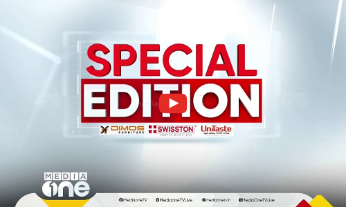 സ്ഥാനമാറ്റത്തിൽ ഒതുങ്ങിയോ? | Special Edition | Nishad Rawther