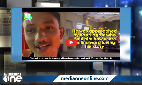 വൈറൽ വാർത്തകൾ വരുന്ന വഴി