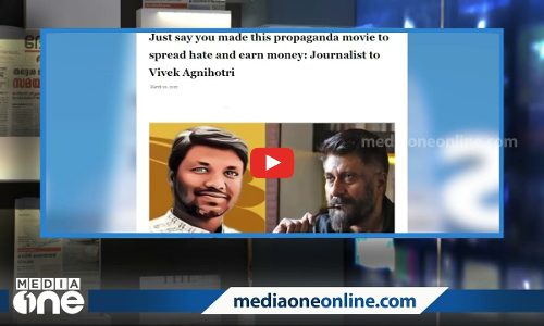 സിനിമയോ പ്രൊപ്പഗന്‍റയോ? കശ്മീര്‍ ഫയല്‍സ് ഇന്ത്യയെ വാര്‍ക്കുന്നു