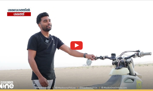 ശരവേഗത്തിൽ ശരത്ത്; ഇനി സൗദിയിലെ ബൈക്ക് റാലി ലക്ഷ്യം
