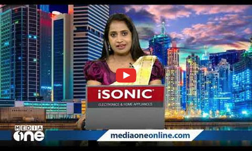 ഏറ്റവും പുതിയ ഗൾഫ് വിശേഷങ്ങൾ