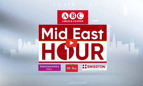 ഏറ്റവും പുതിയ ​ഗൾഫ് വാർത്തകളും വിശേഷളും | Mid East Hour