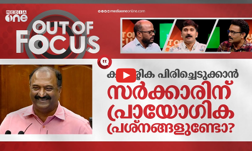 നികുതി പിരിക്കാതെ ജനത്തെ പിഴിയുന്നോ?