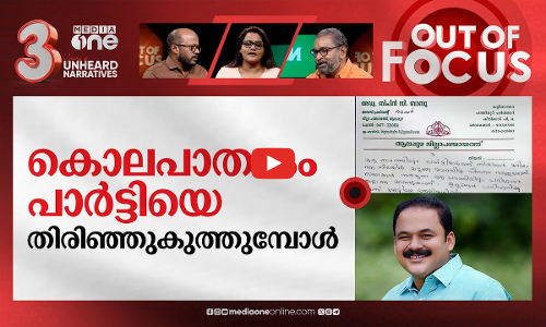 സത്യൻ കൊലക്കേസ്: വെളിപ്പെടുത്തൽ പറയുന്നത്?