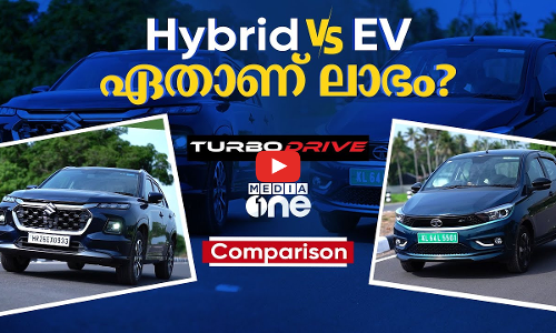 ഇ.വി Vs ഹൈബ്രിഡ്, ഏതാണ് ലാഭം? | Turbo Drive