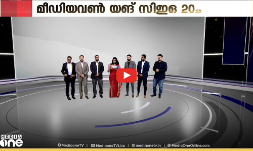 ടീനേജ് എൺട്രപ്രണർമാരെ തേടി മീഡിയവൺ-എയ്മർ യങ് സിഇഒ 2025,  ലോ​ഗോ പ്രകാശനം ചെയ്തു